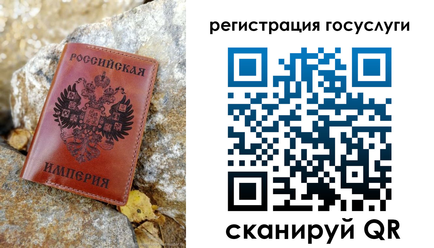 прописка для военкомата в Дубне